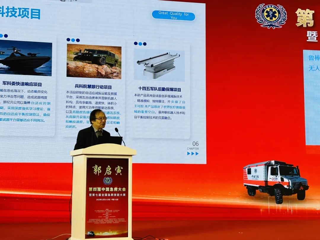 微信图片_20240103154733.jpg